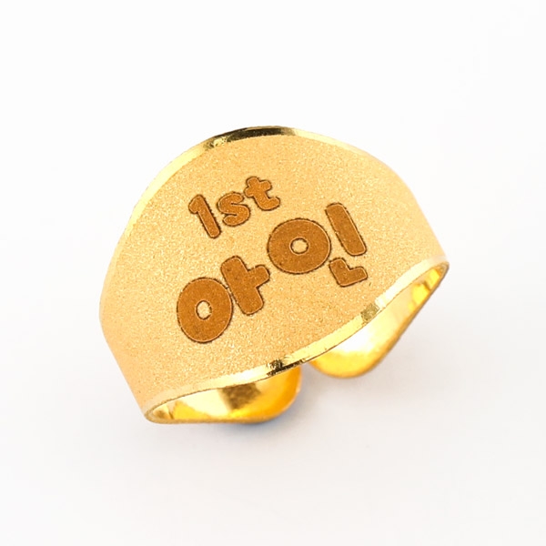 오직이니셜돌반지