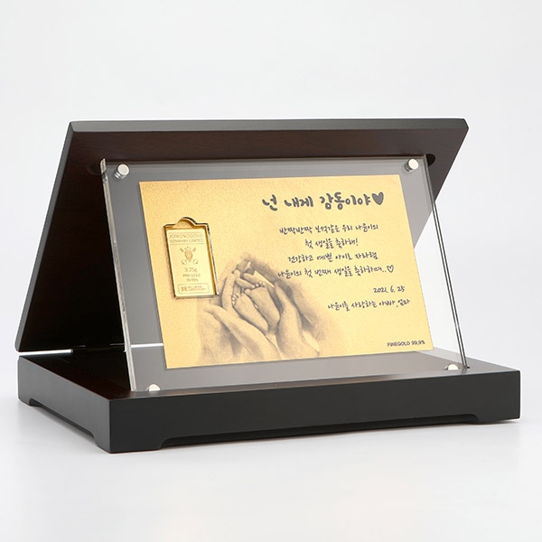 시그니처골드바 이미지상패