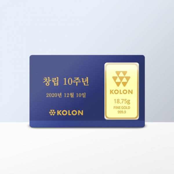 창립주년 골드바카드