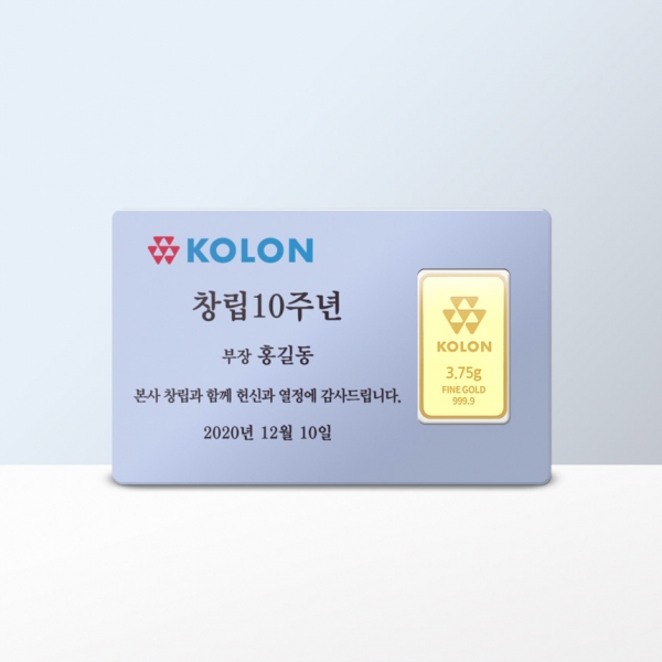 창립기념 골드바카드