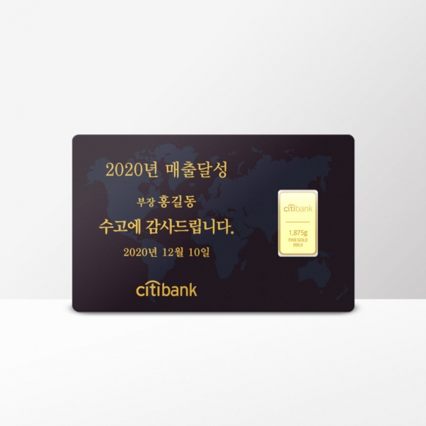 매출달성 골드바카드