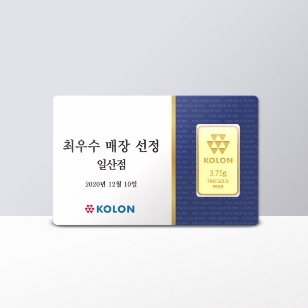 최우수 골드바카드