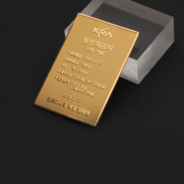 골드바(문구형)