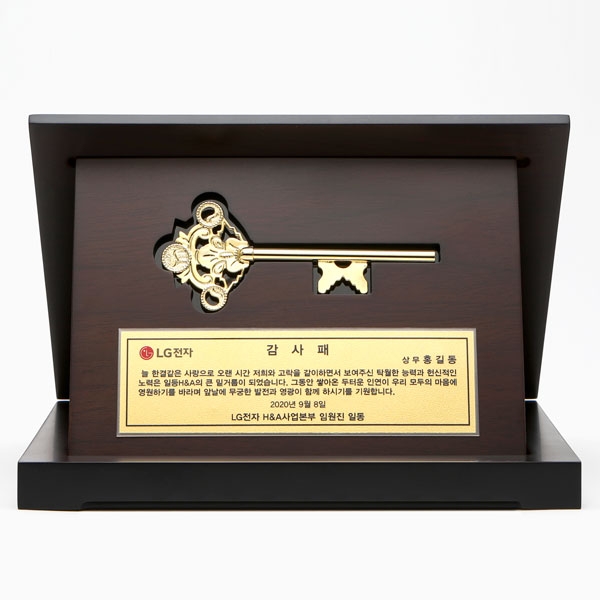 골드플레이트상패(대)