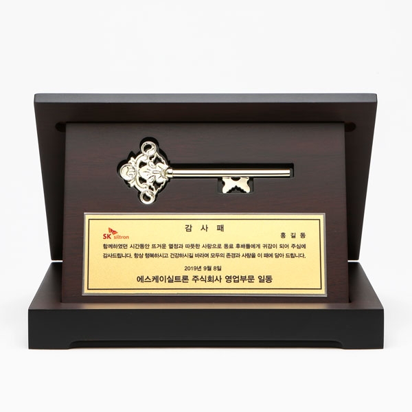 골드플레이트상패(중)