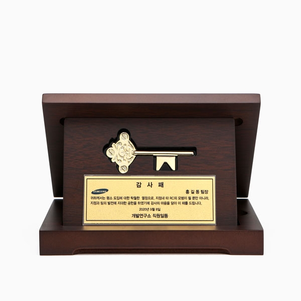 골드플레이트상패(소)