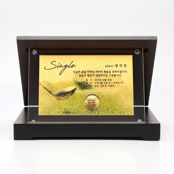 하프볼 이미지 상패