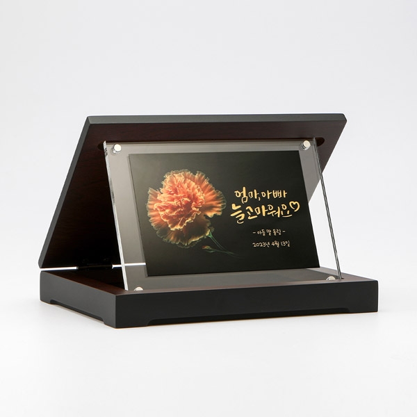 어버이날 부모님 카네이션 블랙 순금금박감사패