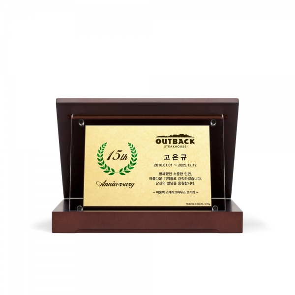 골든리프 기념패(중)