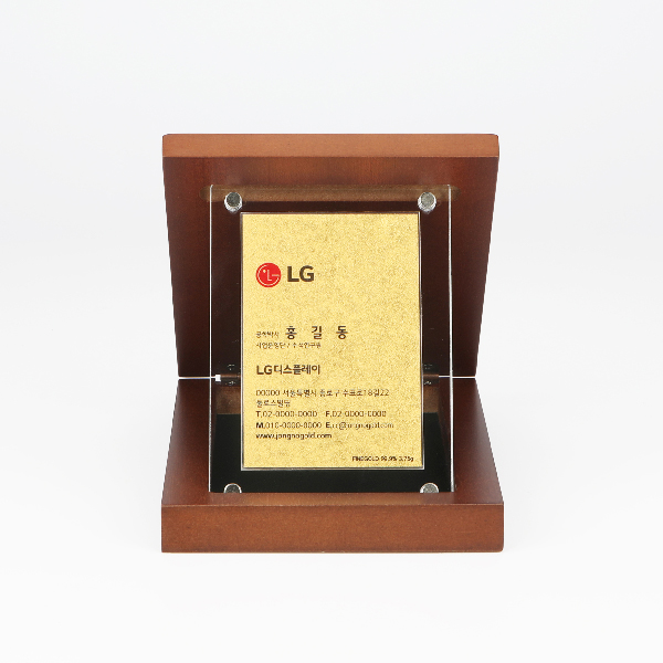 순금명함상패(소,세로형)