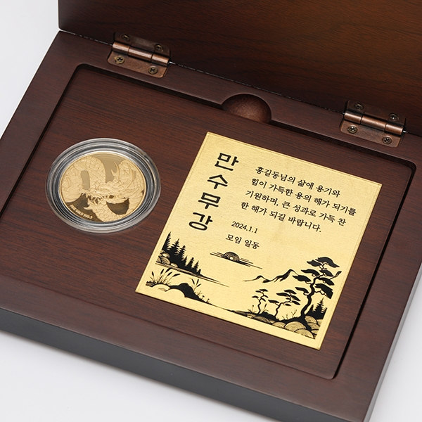 용코인상패 금박명판 세로형