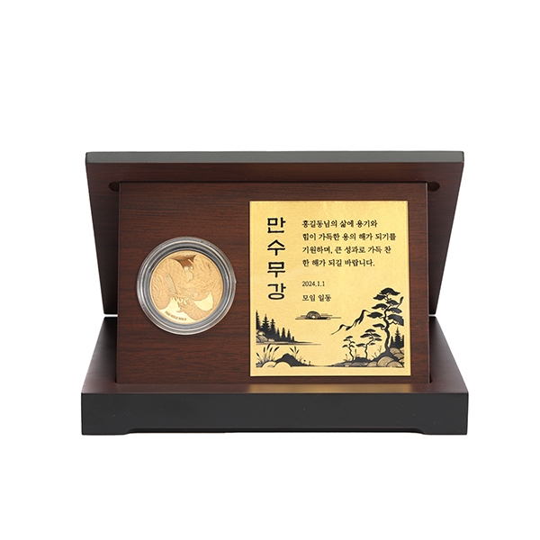 용코인상패 금박명판 세로형