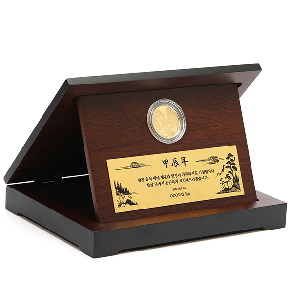 용코인상패 금박명판