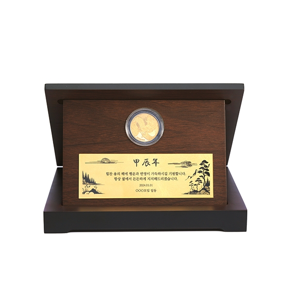 용코인상패 금박명판