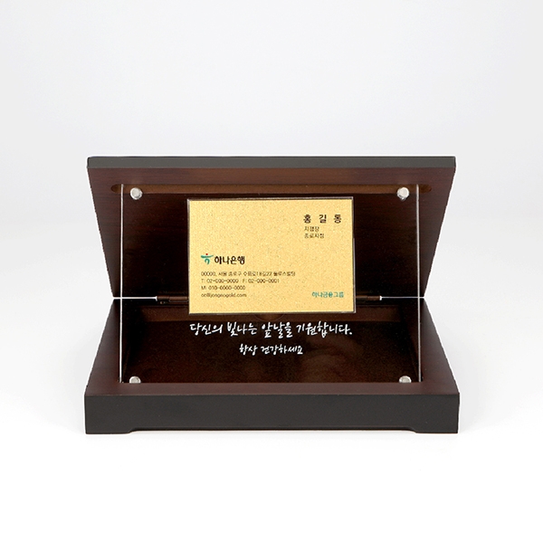 베스트플라크 UV프린팅 감사패