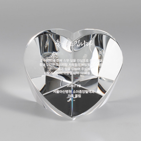 크리스탈문진001