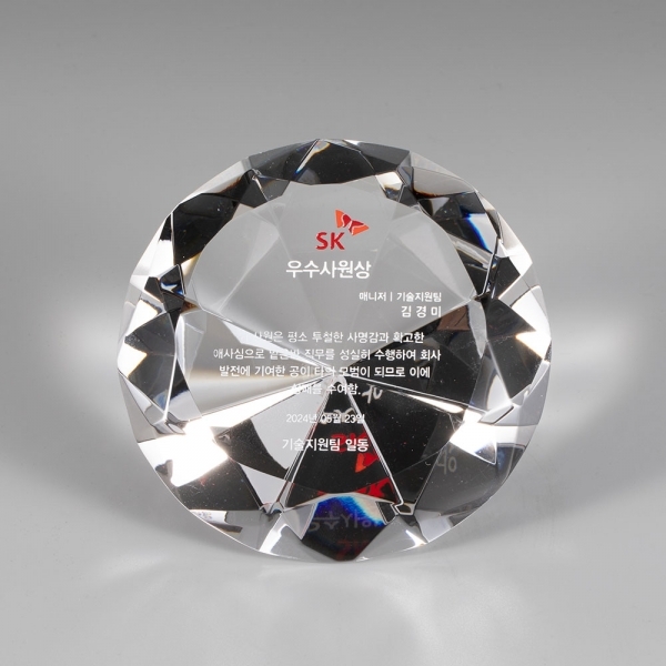 크리스탈문진003