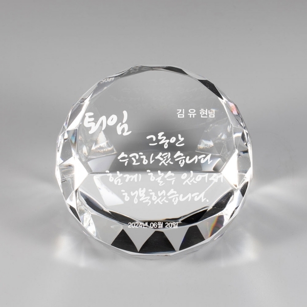 크리스탈문진004