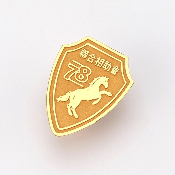 순금뱃지(스카시) 연합상조회