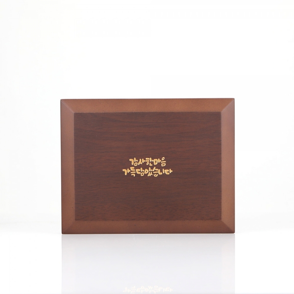 추석기념 금박상패