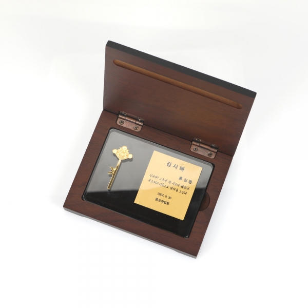 프레스열쇠 크리스탈상패