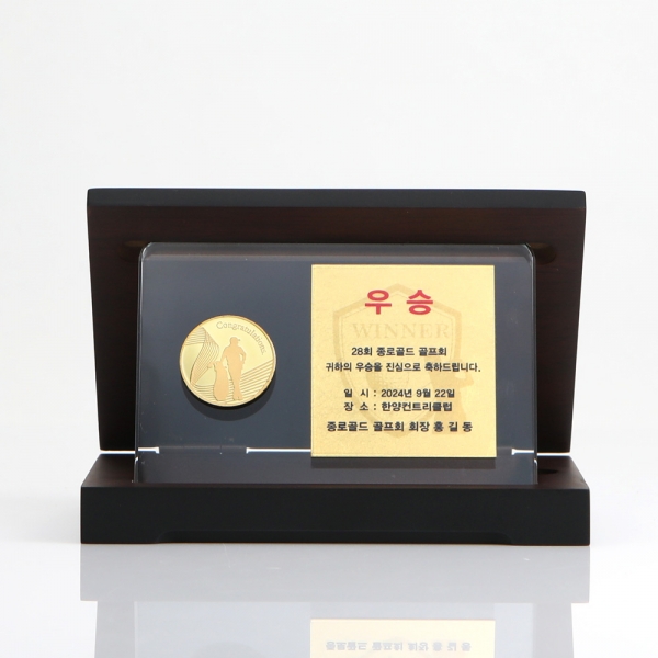 골프코인 크리스탈상패