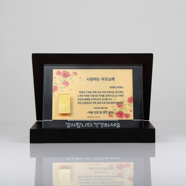 골드바 부모님감사패 크리스탈