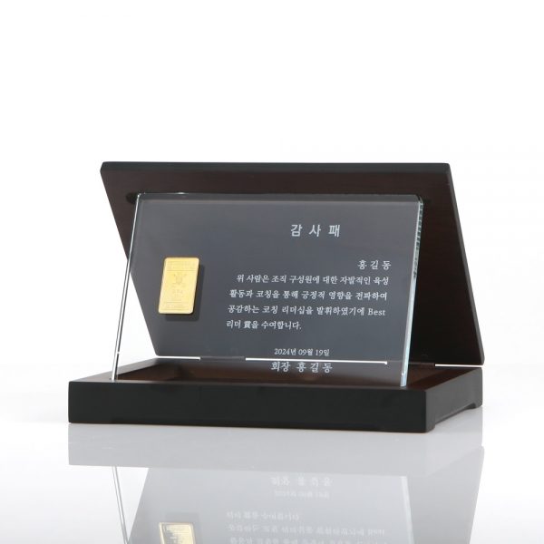 골드바 UV프린팅 감사패 크리스탈