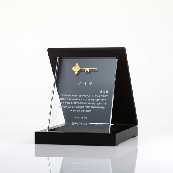 프레스열쇠 UV프린팅감사패 크리스탈