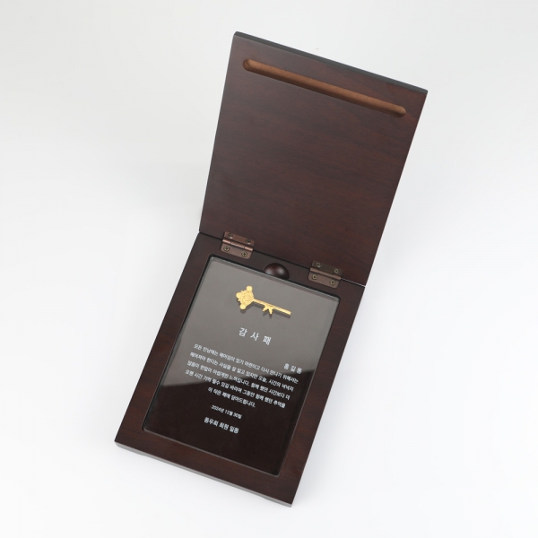 프레스열쇠 UV프린팅감사패 크리스탈