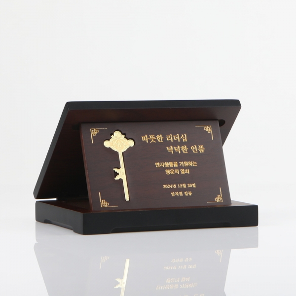 프레스열쇠 레이져각인패