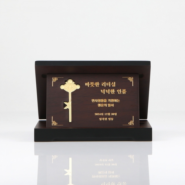 프레스열쇠 레이져각인패