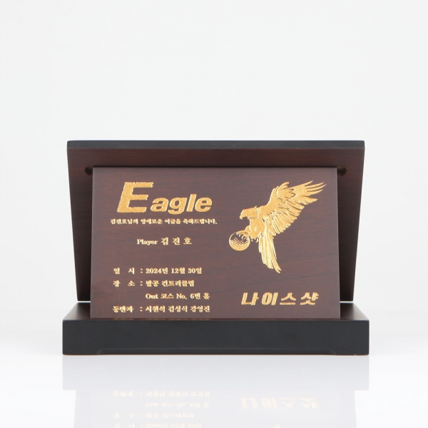 골프 이글 각인패