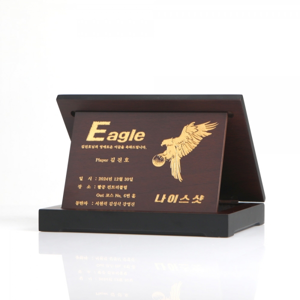 골프 이글 각인패