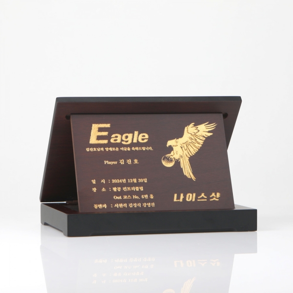 골프 이글 각인패