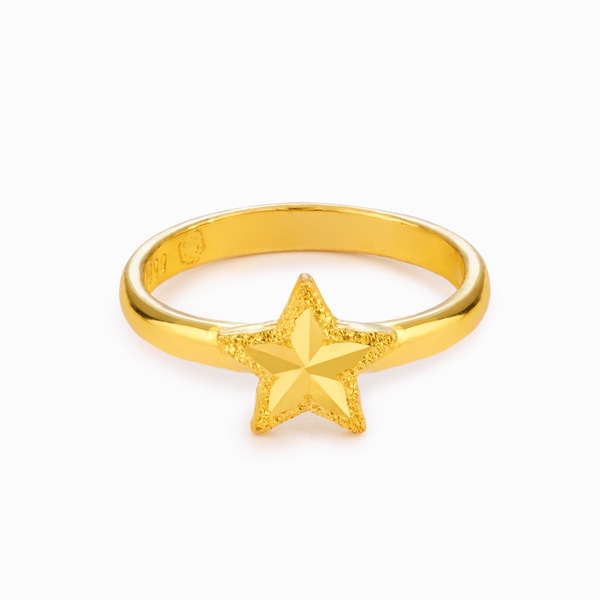 스타라이트 반지