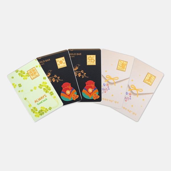 순금 우표 카드