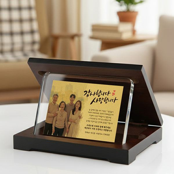 감사합니다 사랑합니다 금박상패