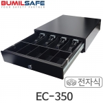 [범일] EC-350 금전통 POS포스돈통 전자식 금고 Bumil