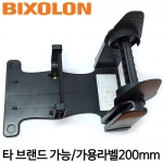[빅솔론] LES-400G 외장거치대 (타제품 탁상형 소형프린터 호환) BIXOLON
