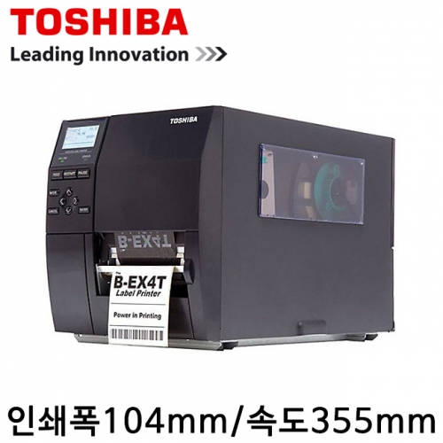 [도시바] B-EX4T1 산업용 바코드프린터 203/300dpi 열전사/감열 TOSHIBA