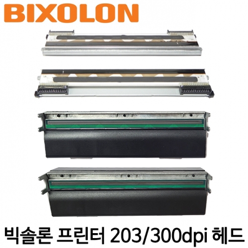 [빅솔론] 프린터헤드 SRP-770/SLP-T400/SLP-T403/SLP-D420/XT5-40 BIXOLON