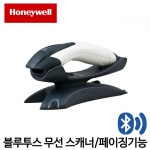 Voyager 1202g/보이저1202/무선1D스캐너/하니웰/Honeywell/1차원무선스캐너