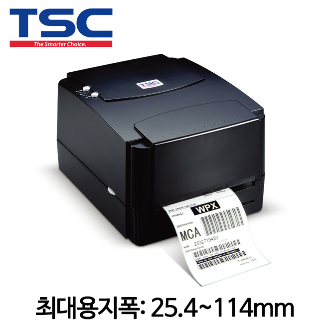 [TSC] TTP-243pro 바코드프린터 (외장거치대포함) 감열 열전사