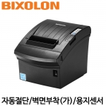 [빅솔론] SRP-350III 영수증프린터 (SRP-350plusII후속) BIXOLON