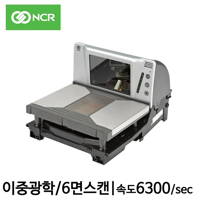 NCR 7874 시리얼/새제품/장기악성재고 할인판매(1대남음)