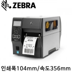 ZEBRA ZT410 열전사 감열 산업용 바코드프린터 203dpi