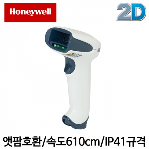 하니웰 Xenon1900HD/Xenon1900GHD/제논1900/2D스캐너/유선/이차원바코드/약국/앳팜/유비케어/물류센터/고해상도모델