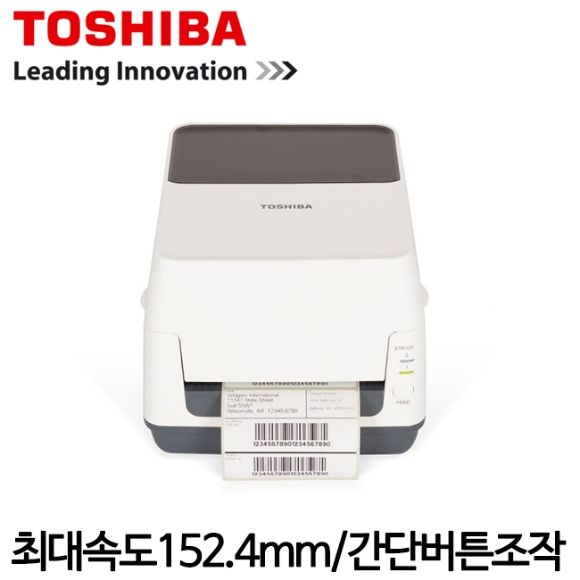 [도시바] B-FV4T 바코드프린터 GS:203dpi/TS:300dpi 감열 열전사 TOSHIBA