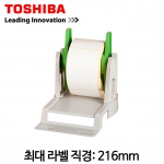 [도시바] B-FV4T용 외장거치대 (GODEX 외 호환) TOSHIBA